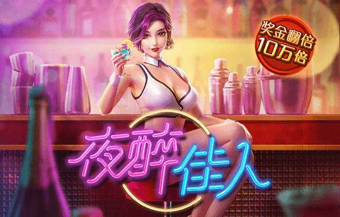 真人百家家乐平台